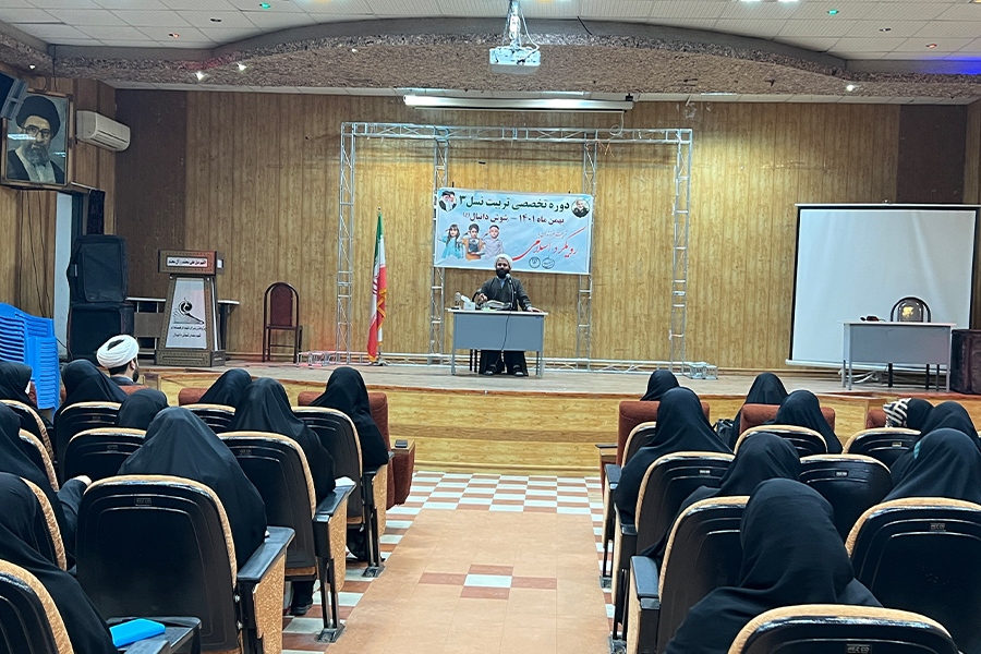 دوره تخصصی تربیت فرزندان با رویکرد اسلامی در شوش برگزار شد