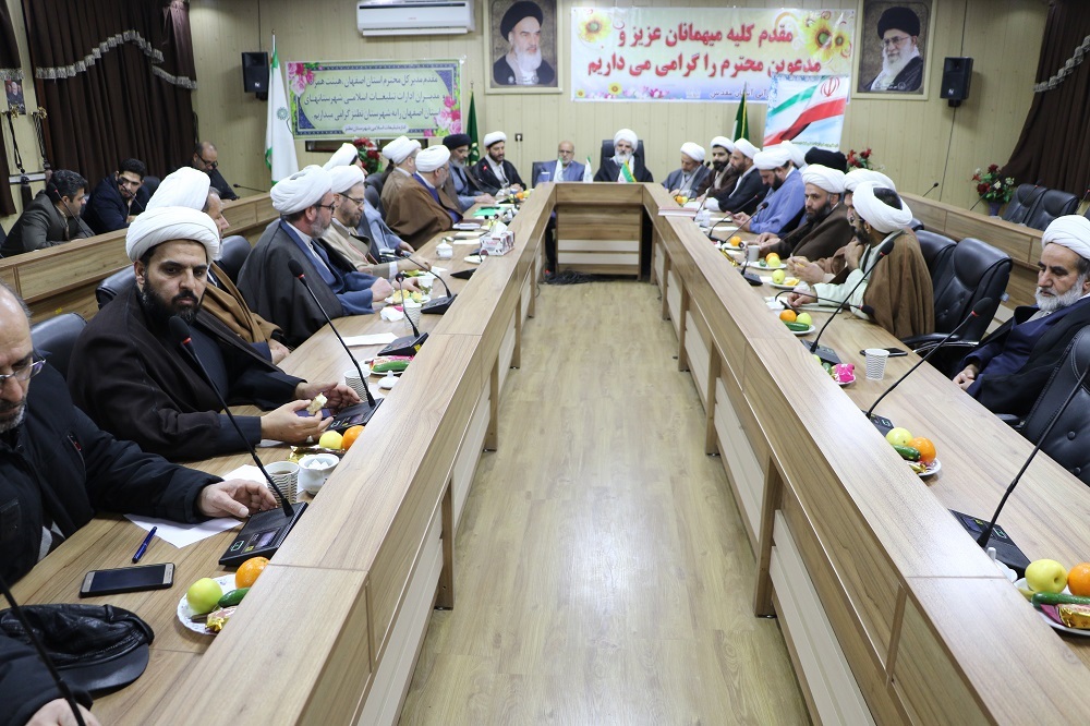 نشست هم اندیشی رؤسای ادارات تبلیغات اسلامی اصفهان