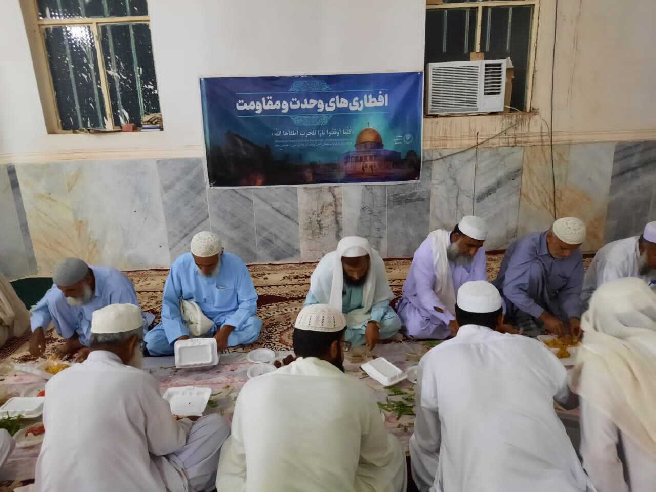 برگزاری مراسم افطاری وحدت و مقاومت در سیستان و بلوچستان برگزاری مراسم افطاری وحدت و مقاومت در سیستان و بلوچستان