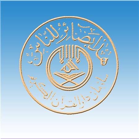 راه اندازی و شروع به کار مجدد صفحه اطلاع رسانی سازمان دارالقرآن الکریم در اینستاگرام راه اندازی و شروع به کار مجدد صفحه اطلاع رسانی سازمان دارالقرآن الکریم در اینستاگرام