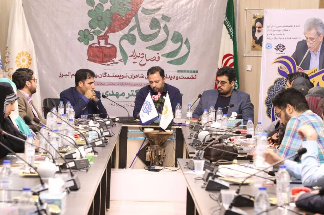 آیین گردهمایی اصحاب فرهنگ و ادب با هدف پیگیری مطالبات این قشر برگزار شد آیین گردهمایی اصحاب فرهنگ و ادب با هدف پیگیری مطالبات این قشر برگزار شد