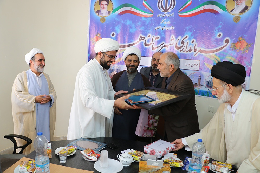 آیین تکریم و معارفه رئیس اداره تبلیغات اسلامی شهرستان هرند صبح امروز با حضور مدیرکل تبلیغات اسلامی استان اصفهان در فرمانداری هرند برگزار شد. آیین تکریم و معارفه رئیس اداره تبلیغات اسلامی شهرستان هرند صبح امروز با حضور مدیرکل تبلیغات اسلامی استان اصفهان در فرمانداری هرند برگزار شد.