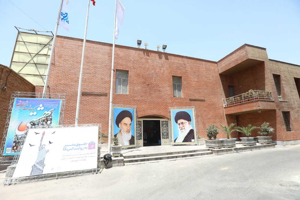 مجموعه فرهنگی&laquo; شهدای انقلاب اسلامی&raquo; معروف به &laquo;سرچشمه&raquo;
