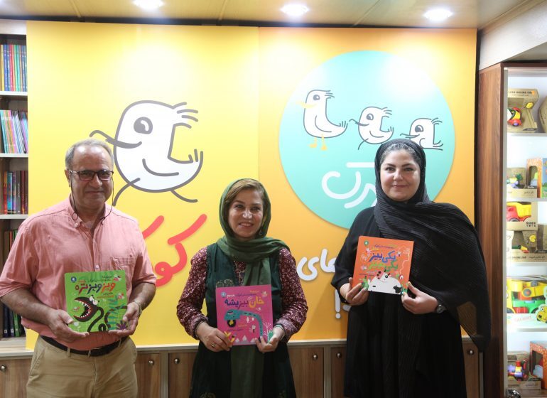 لزوم آموزش پرسشگری به کودکان لزوم آموزش پرسشگری به کودکان
