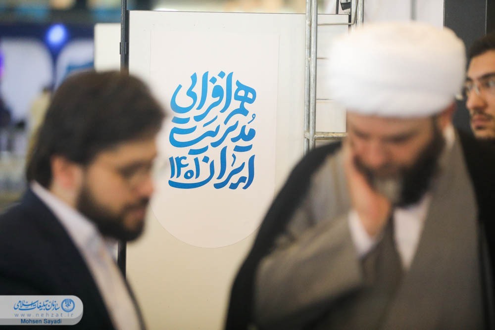 جولانگاه ایده&zwnj;ها و خلاقیت&zwnj;های ایرانی