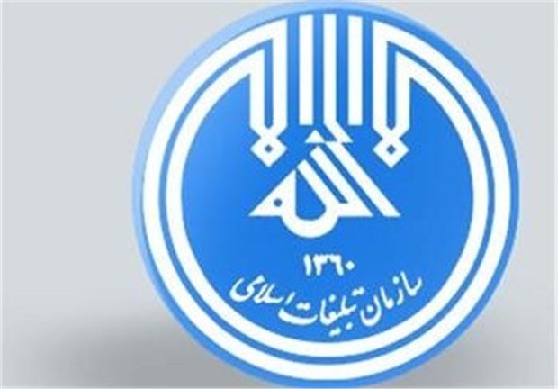 حجت الاسلام مهدی کرمی رئیس اداره تبلیغات اسلامی شهرستان زنجان شد حجت الاسلام مهدی کرمی رئیس اداره تبلیغات اسلامی شهرستان زنجان شد