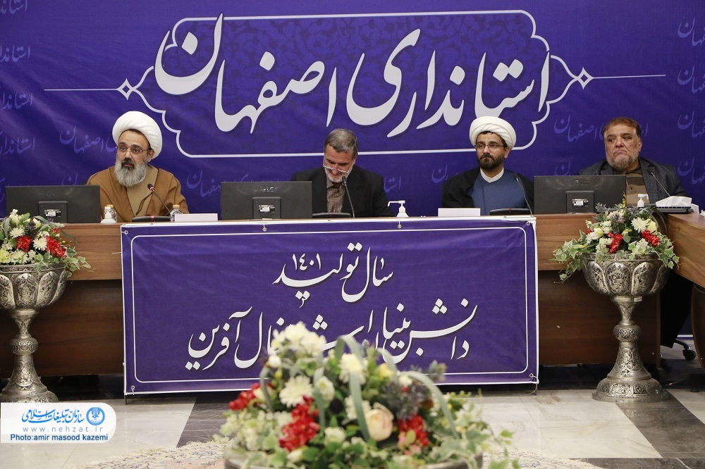 جمعی از مداحان استان اصفهان با معاون سیاسی، امنیتی و اجتماعی استاندار دیدار کردند.