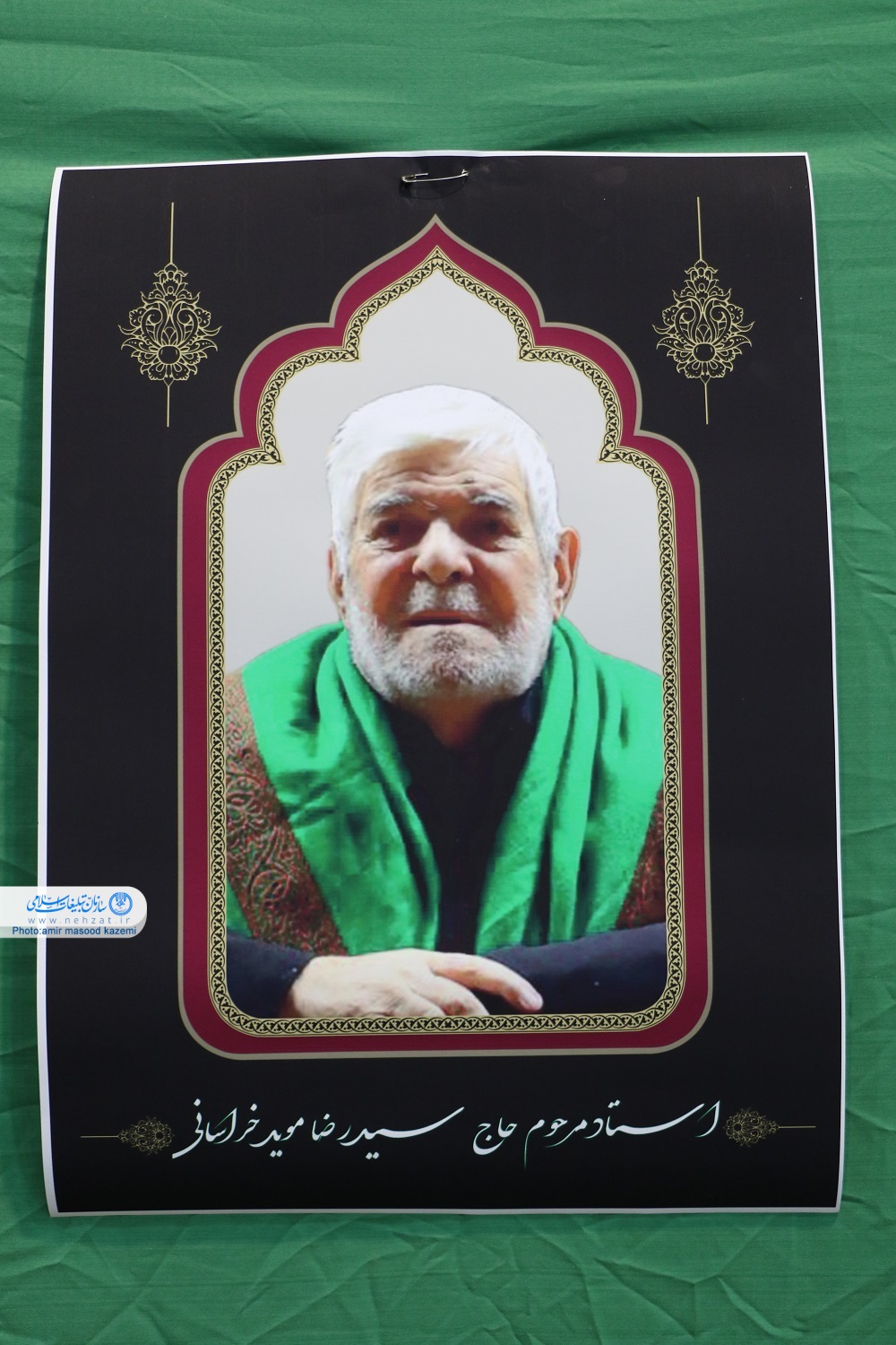 مراسم بزرگداشت شاعر آئینی حاج سید رضا مؤیدخراسانی در اصفهان
