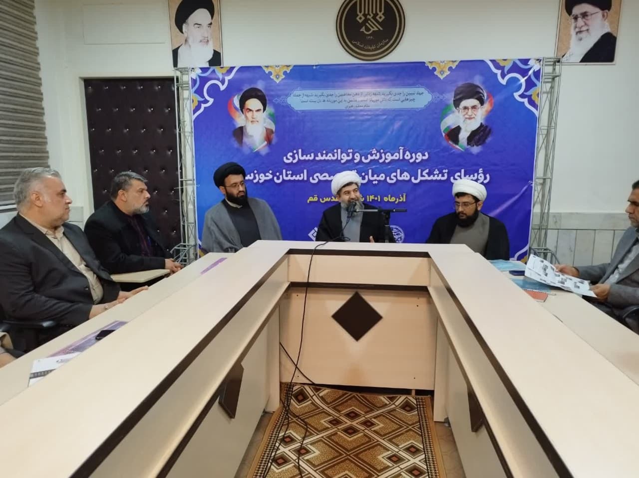 دوره آموزش و توانمندسازی رؤسای تشکل‌های میان تخصصی خوزستان
