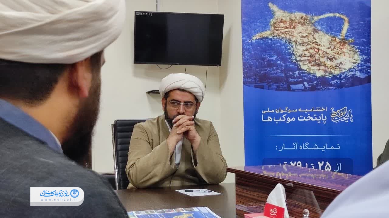 جلسه تجلیل ازعوامل سوگواره پایتخت موکب ها برگزار شد