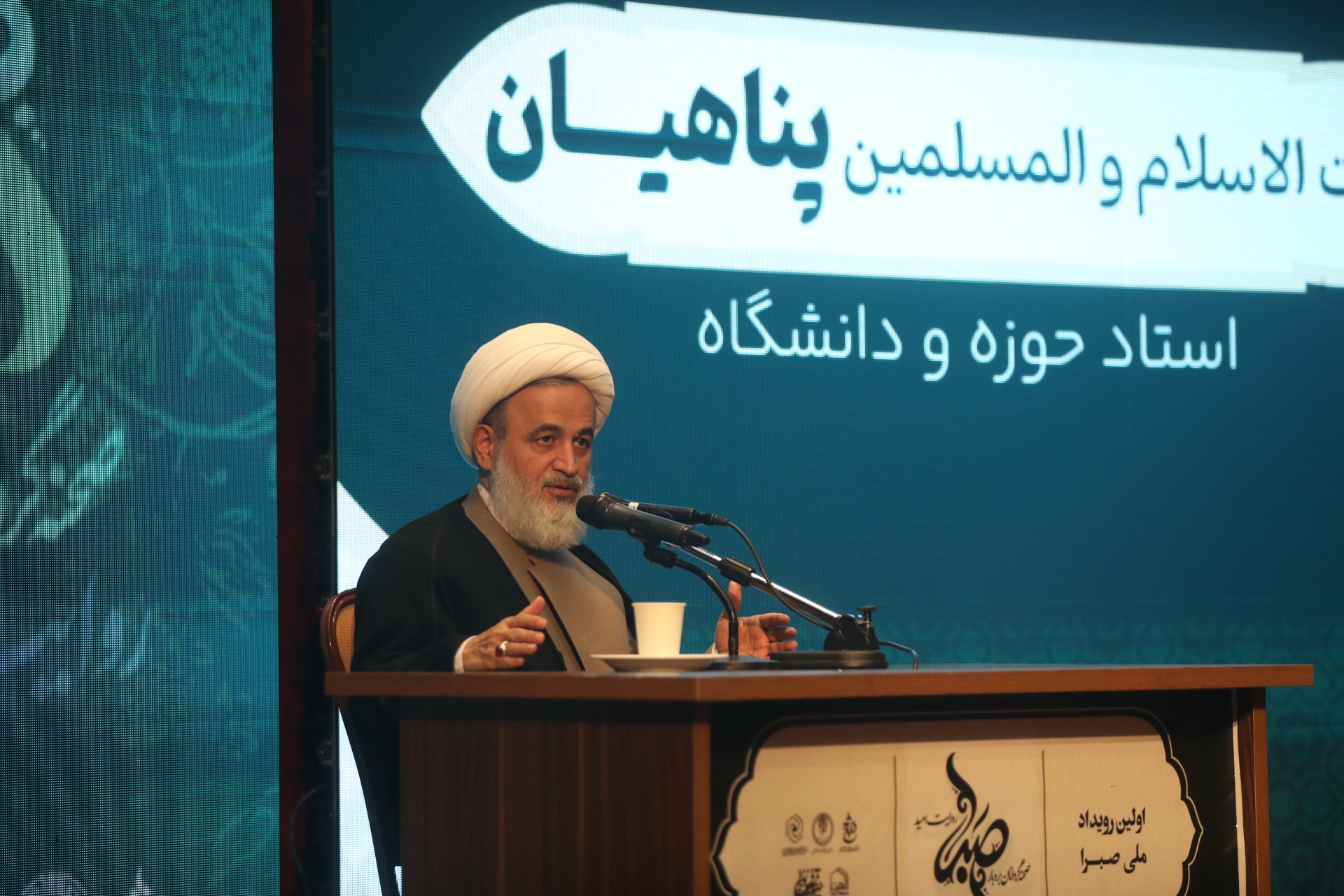 «مسئولیت اجتماعی» از اصول مهم زندگی مؤمنین است «مسئولیت اجتماعی» از اصول مهم زندگی مؤمنین است