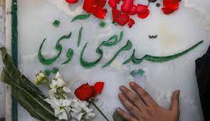 میثاق با سیدی از دیار اهل قلم میثاق با سیدی از دیار اهل قلم