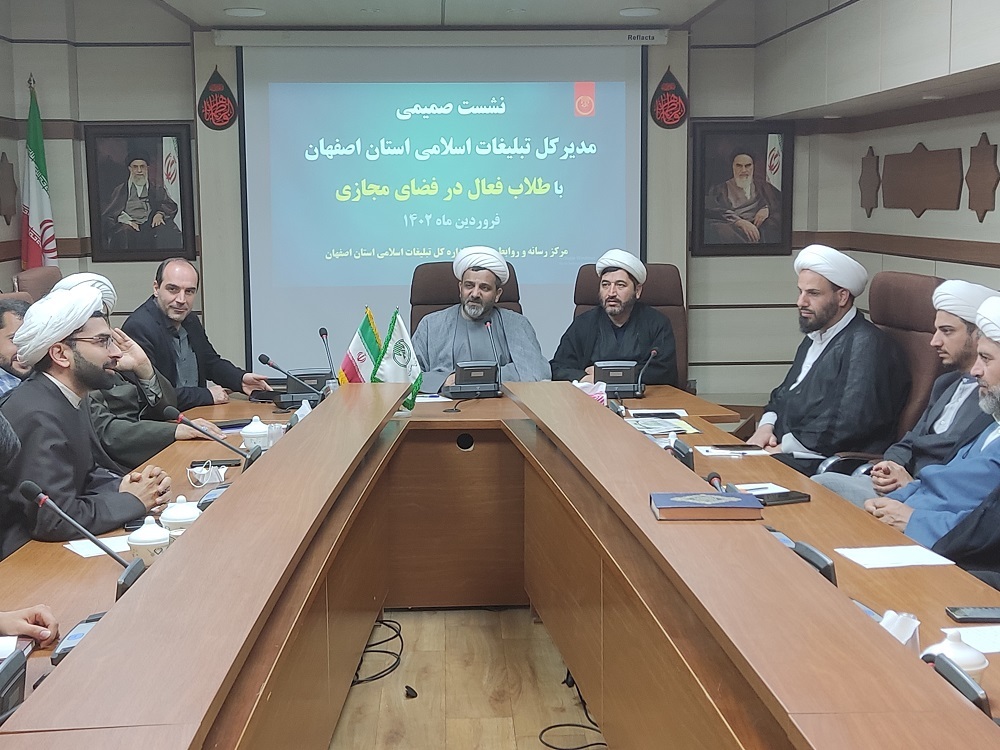 نشست صمیمی مدیرکل با طلاب فعال فضای مجازی