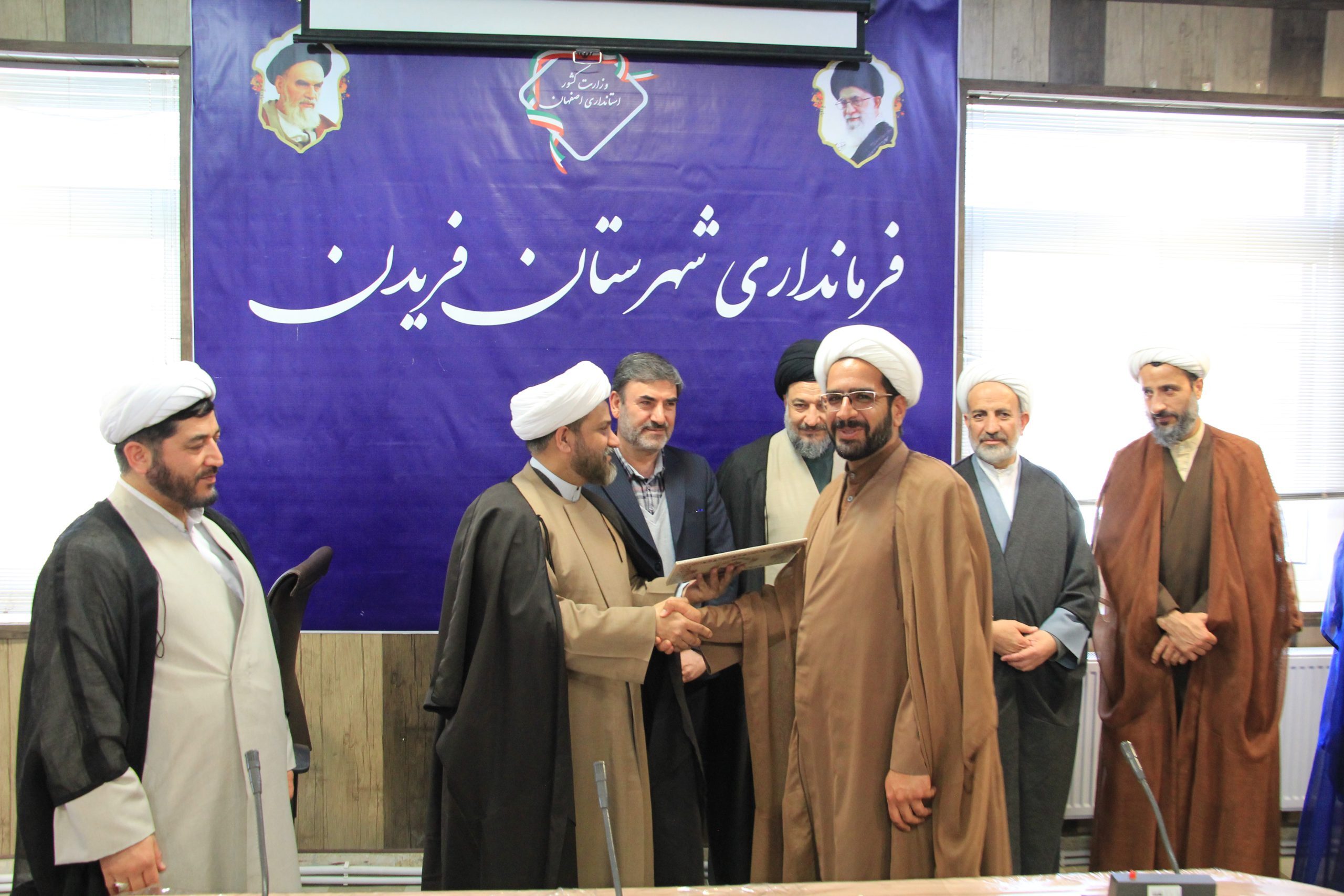 تکریم و معارفه رئیس اداره تبلیغات اسلامی شهرستان فریدن