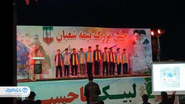 جشن بزرگ نیمه شعبان در مسجد سلیمان