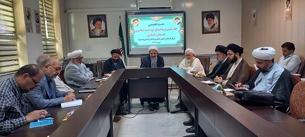 نشست تخصصی «امام خمینی (ره) احیاگر هویت امت اسلامی و همبستگی اجتماعی»