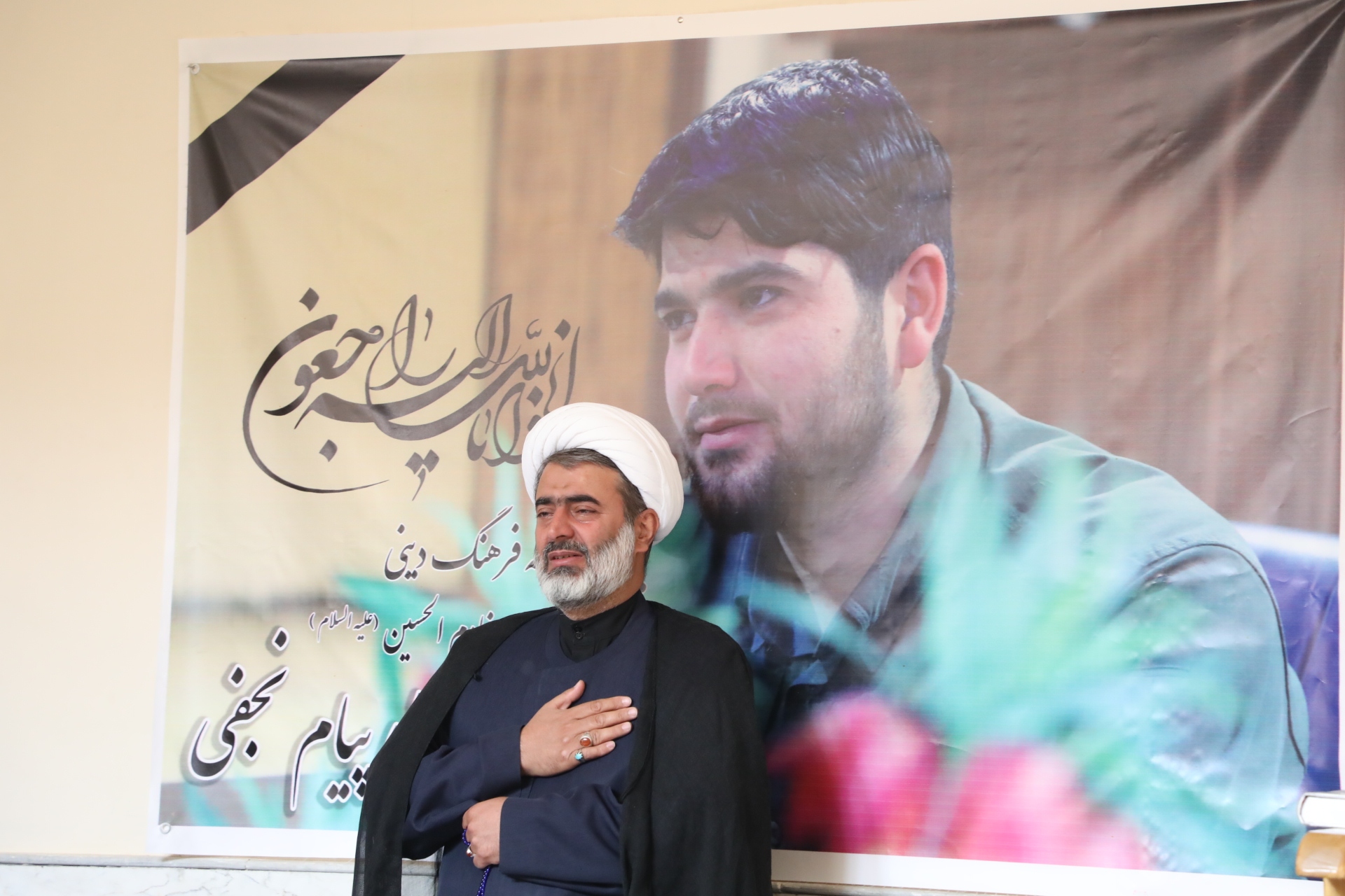 مراسم وداع، تشییع طلبه جهادی پیام نجفی