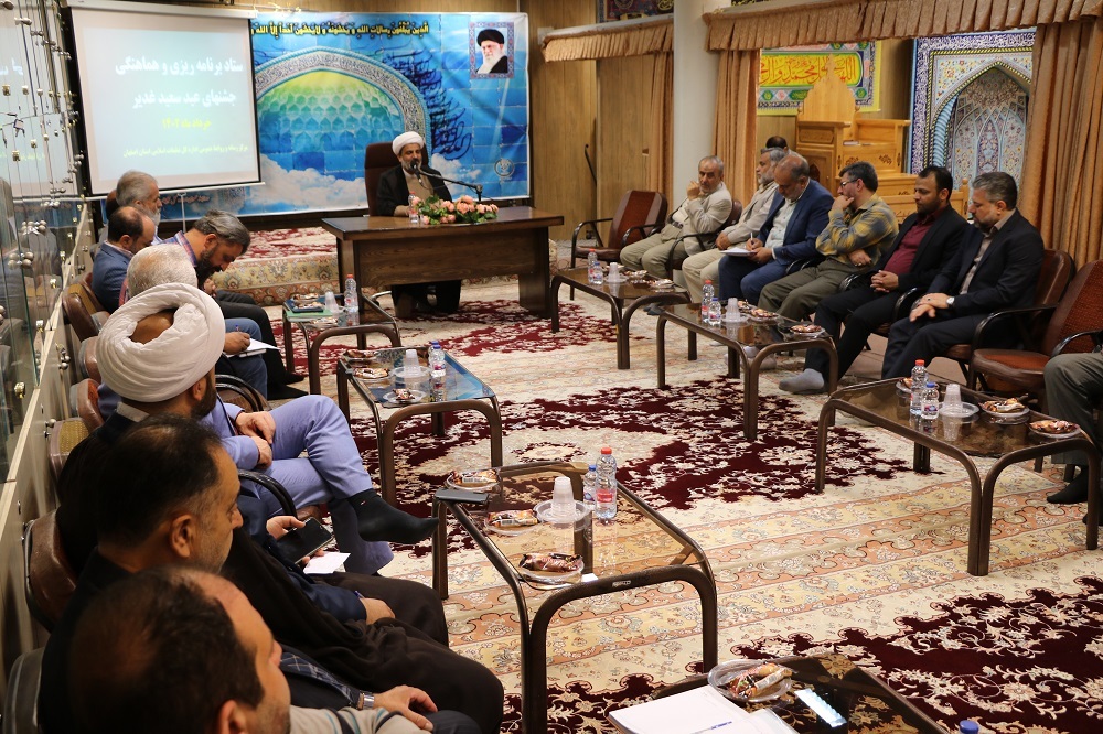 جلسه ستاد مردمی برنامه ریزی و هماهنگی دهه ولایت