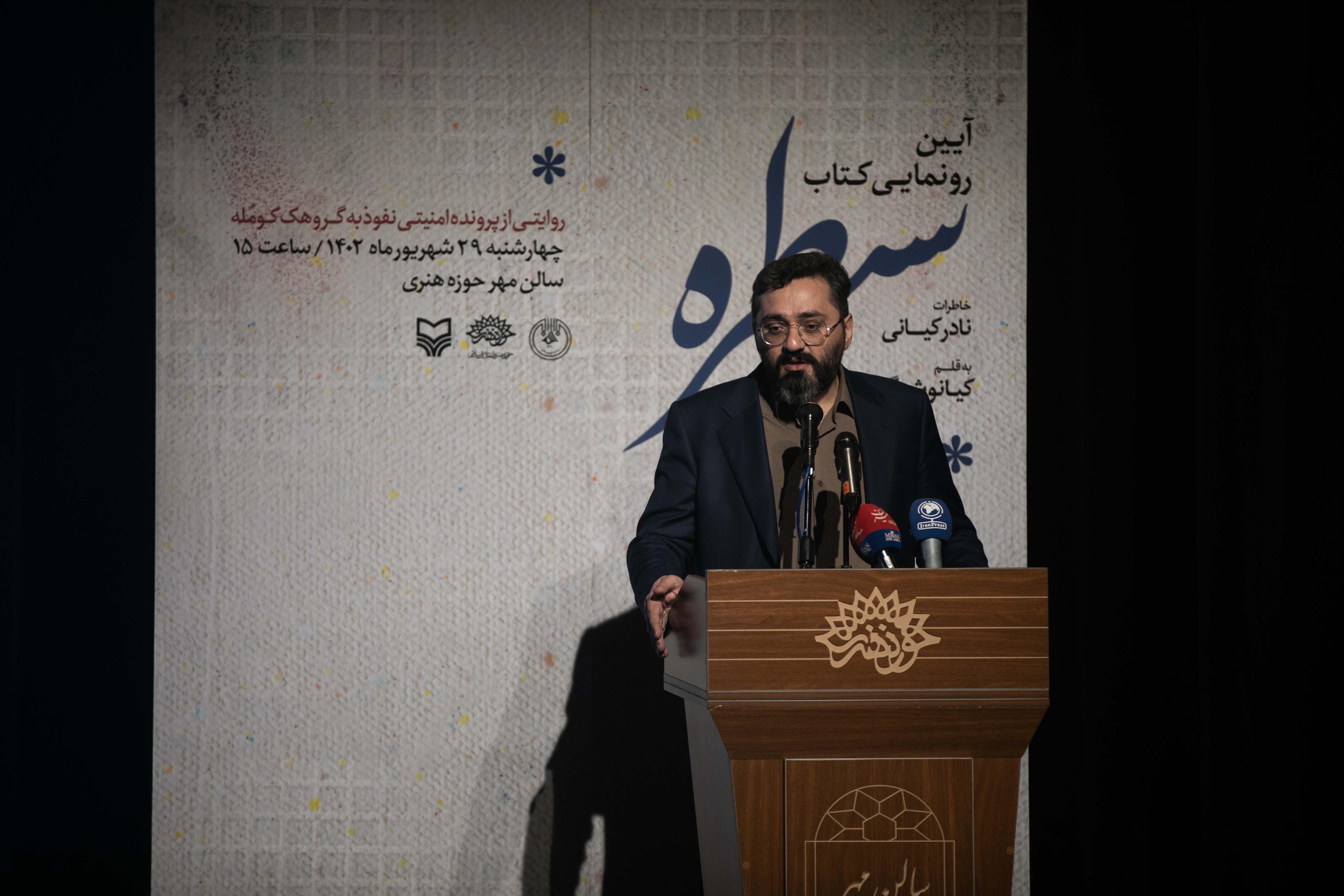 هنرمندان سرداران جهاد تبیین باشند هنرمندان سرداران جهاد تبیین باشند