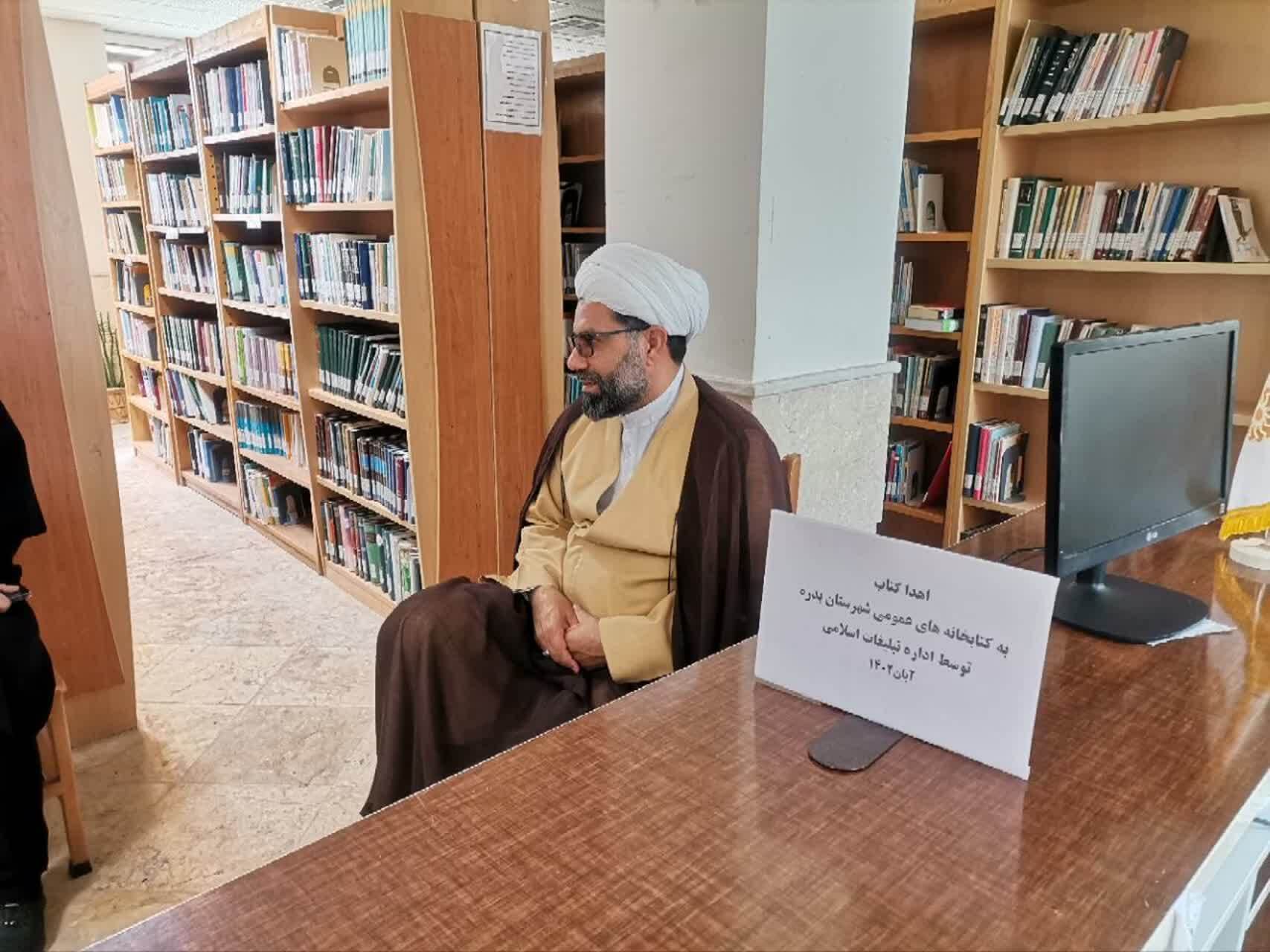 اهداء ۳۰۰ جلد کتاب به کتابخانه عمومی شهرستان بدره