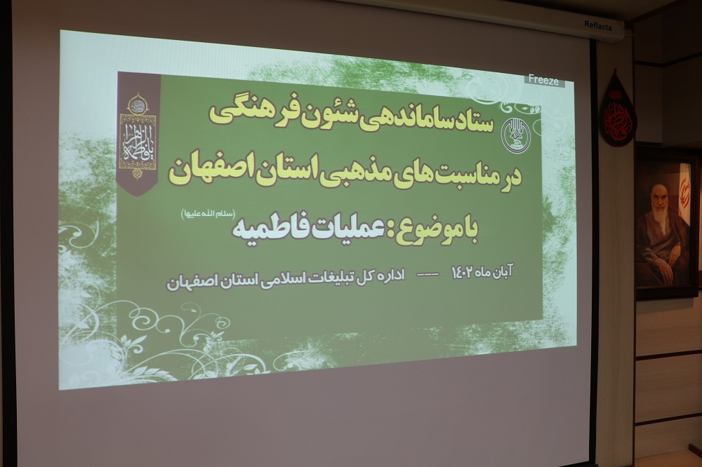 «عملیات فاطمیه» برگزار می‌شود