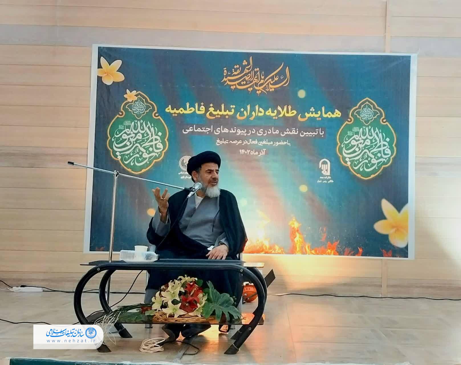 همایش طلایه داران تبلیغ فاطمیه در باوی برگزار شد
