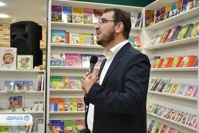 از کتابشهر ایران در اهواز رونمایی شد