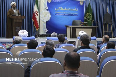 نشست نخبگان تبلیغ در اهواز برگزار شد