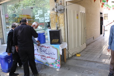 برپایی ایستگاه صلواتی در اداره کل تبلیغات اسلامی استان اصفهان