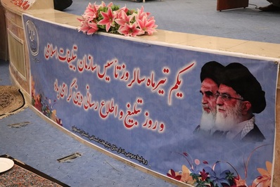 نشست تخصصی تبیین اولویت‌های تمدنی برگزار شد