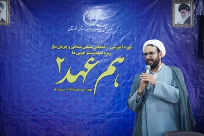 دومین دوره هم عهد برگزار شد