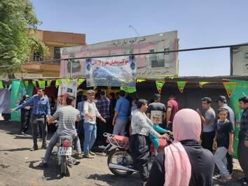 غدیر در کردستان