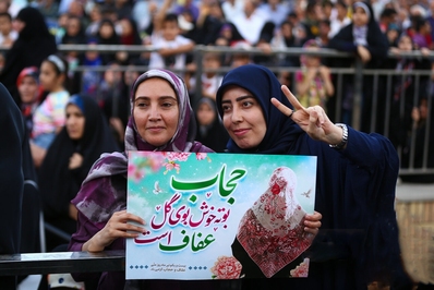 اجتماع بزرگ مردمی عفاف و حجاب در اصفهان برگزار شد
