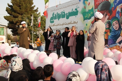 جشن بزرگ عید مباهله