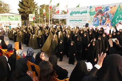جشن بزرگ عید مباهله