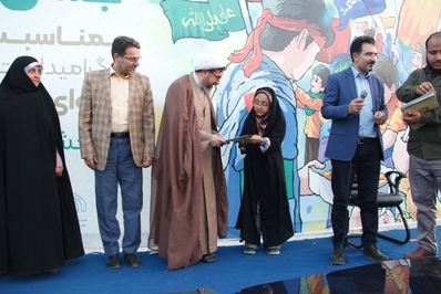 جشن بزرگ عید مباهله