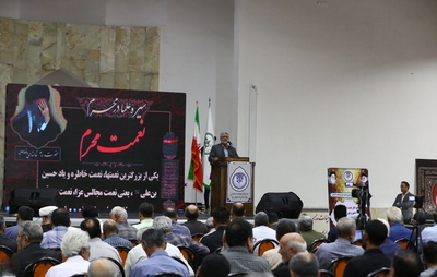 گردهمایی بزرگ هیئات مذهبی اصفهان