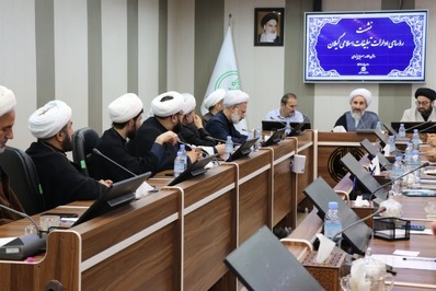نشست رؤسای ادارات سازمان تبلیغات اسلامی گیلان