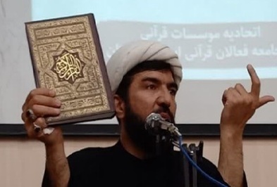 مراسم گرامیداشت پیشکسوتان و مربیان قرآن