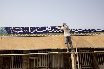آمادگی مرز چزابه برای پذیرایی از زائران سیدالشهدا (ع)