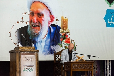 سالگرد درگذشت آیت‌الله ناصری (قدس سره) برگزار شد