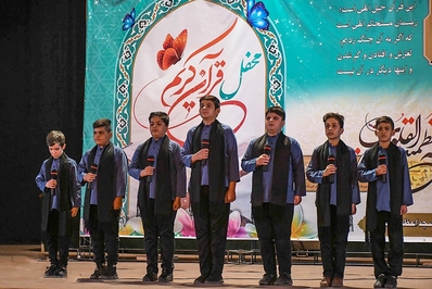 همایش قرآنی طرح تلاوت نور در اصفهان‎