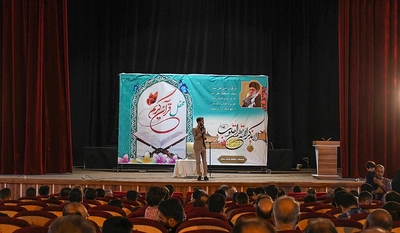همایش قرآنی طرح تلاوت نور در اصفهان‎