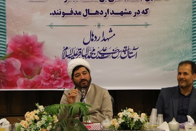 جلسه مدیران ادارات تبلیغات اسلامی استان برگزار شد