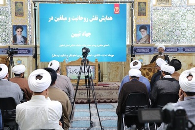 همایش نقش روحانیت و مبلغین در جهاد تبیین برگزار شد