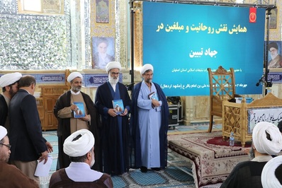 تجلیل نویسنده کتاب «از تبار صالحان»