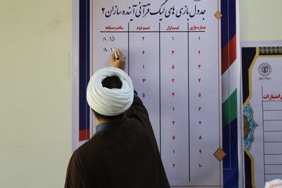 مرحله اول نیمه نهایی لیگ قرآنی آینده سازان۲