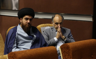همایش سالک الی‌الله در دانشگاه اصفهان‎