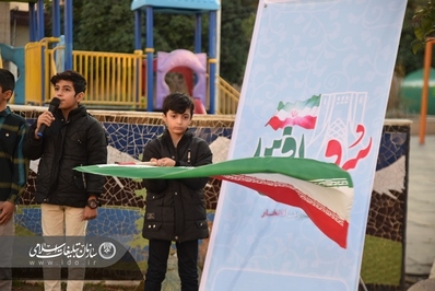 پویش سرود افتخار در گلستان