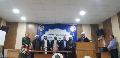 آیین تکریم و معارفه رئیس اداره تبلیغات اسلامی بندر ماهشهر